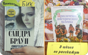 Фото: Новость